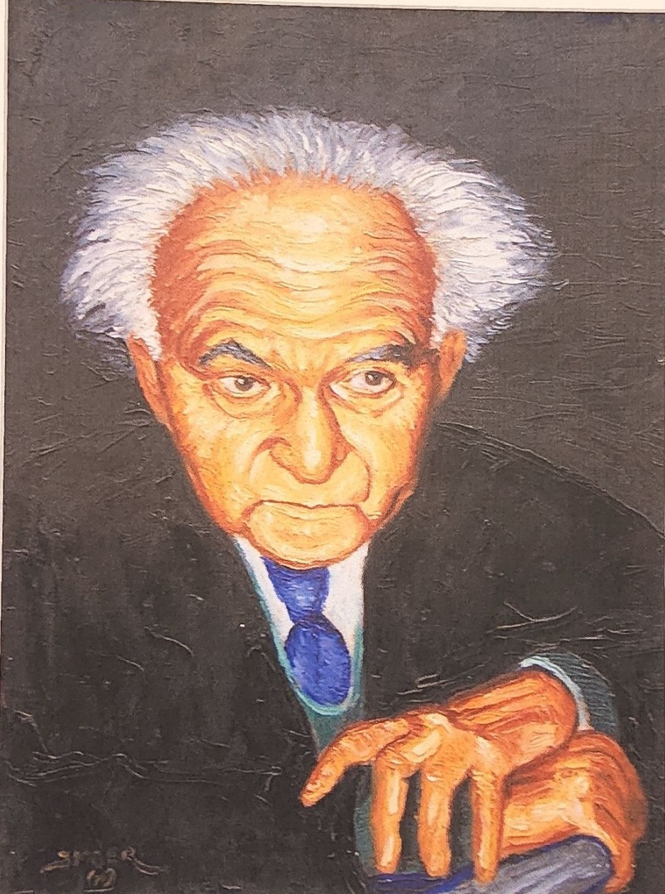 דוד בן־גוריון